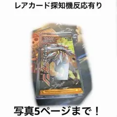 値下げ】ポケモン ゲットカード トップサン 空き箱 希少 当時もの 初期