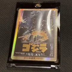ゴジラvsビオランテ 怒りカード Rage-GZ17++PP ゴジラカードゲーム