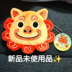 【新品未使用】沖縄 シーサー フェイスコインポーチ