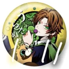 うらたぬき たぬワン 缶バッジ シクレ - メルカリ