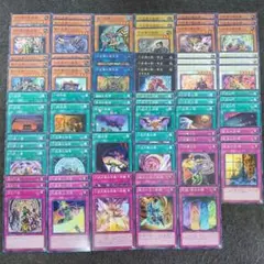 六武衆 遊戯王 デッキパーツ 1103環境 ゲートボール - メルカリ