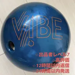 2026年最新】ボウリング ボールの人気アイテム - メルカリ