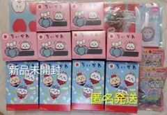 【新品未開封】ちいかわ マック 玩具フルコンプ＋オマケセット