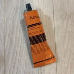 Aesop リンド ボディバーム 120ml