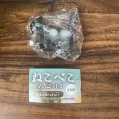 ねこべこ　マスコット2 ねこべこ(黒) ①