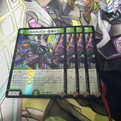 【デュエマ】BARUGA-雷座87 バルガライザー87 4枚セット