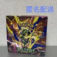 ポケモンカードゲームMEGA 拡張パック ストームエメラルダ BOX