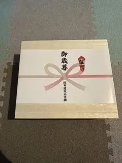 西園寺 日本全国使って壮大な鬼ごっこしてみた THE FINAL 特典のみ