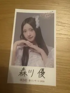 AKB48 森川優 春コン2026 ランダムステッカー - メルカリ