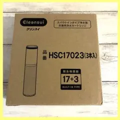 2026年最新】hsc17023 クリンスイの人気アイテム - メルカリ