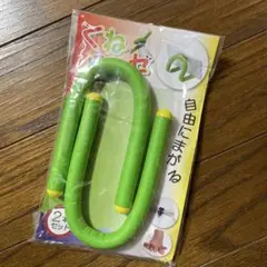 【未開封】　自由に曲がるくねローゼ　2本セット　ハンガーやスタンドなど用途は色々