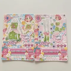 劇場版 アイカツ シュガーフラワーコーデ 2枚セット