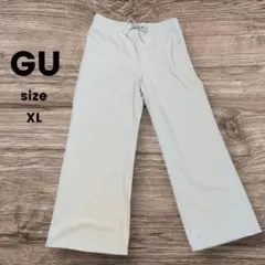 【GU】リブ編み 楊柳加工 アイボリー色 ワイドパンツ XL