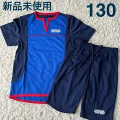 ＊新品＊セントラルスポーツ体操着 上下セット130