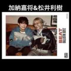 松井利樹 着ぐるみキーホルダー レア＆ノーマル　　グッズセット 2026年最新】松井利樹の人気アイテム - メルカリ