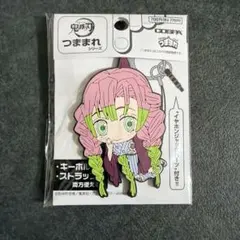 鬼滅の刃　つままれシリーズ　甘露寺蜜璃　刀鍛冶の里ver.