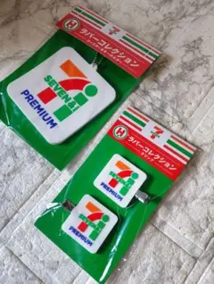 セブンプレミアム ラバーコレクション セット！！