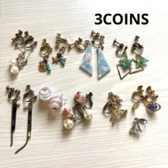 3COINS スリーコインズ イヤリング　10点のサムネイル
