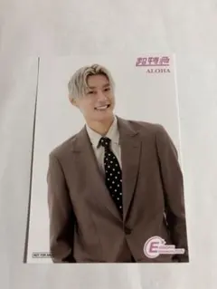 Item thumbnail for item 9e8e9855-60ae-4a5e-b37e-9c5eb5f1917d