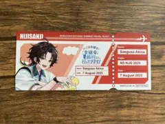 にじさんじ レプリカトラベルチケット 三枝明那