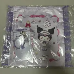 サンリオ　一番くじ　クロミ