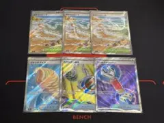 ニンジャスピナー　なみのりビーチ　ジャンボアイス