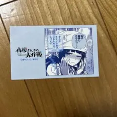 Item thumbnail for item 6b590e47-7830-465f-b932-93a44248bb27