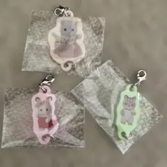 シルバニアファミリー　アクリルチャーム