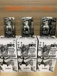 bwfc smsp ゾロ十郎　A賞＆B賞セット！ 新品未開封　【半券付き】 smsp ゾロ十郎 b賞 未開封 アミューズメント一番くじ ワンピース BWFC