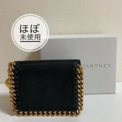ステラマッカートニー ファラベラ 三つ折財布 ブラック