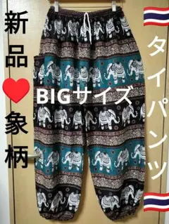 みーちゃん様 リクエスト 2点 まとめ商品