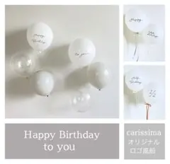 誕生日★ハーフバースデー100日祝いバルーン風船 グレー①