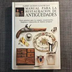 MANUAL PARA LA RESTAURACION DE ANTIGÜEDA