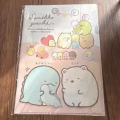 すみっコぐらし×デニーズ　クリアファイル