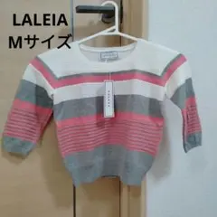 訳あり　タグ付き　LALEIA　5分丈ボーダーニット　Мサイズ　ショート丈