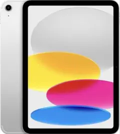 〜1/5限定！新品未開封 iPad 11 A16 WiFi 128GB シルバー