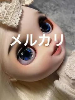 ブライスアイチップ   アイシードール　カスタムパーツ