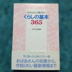 Item thumbnail for item 60cf8615-4f3d-42d0-9c40-e846a257b548