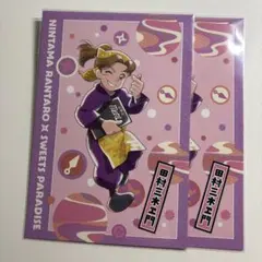 忍たま乱太郎 スイパラコラボ ポストカード 田村三木ヱ門