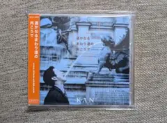 遙かなるまわり道の向こうで