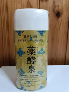 新品未開封 薬酵泉 入浴剤 600g 酵素・ローヤルゼリー配合 - メルカリ