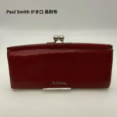 ➃格安☆ポールスミス☆クロスオーバーストライプトリム がま口長財布 