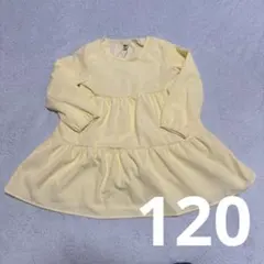 Bee ワンピース　チュニック　長袖　アイボリー　イエロー　120