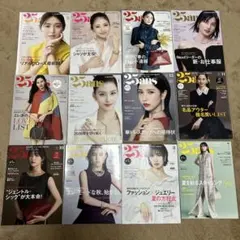 2026年最新】ファッション雑誌 まとめ売りの人気アイテム - メルカリ