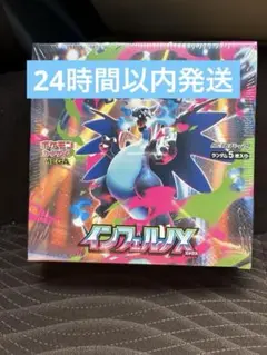 ポケモンカード インフェルノX 30p