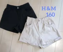 H＆M ショートパンツ（160）黒ベージュ 2枚セット