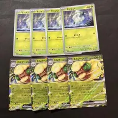 2025年最新】エルフーン プレイマットの人気アイテム - メルカリ