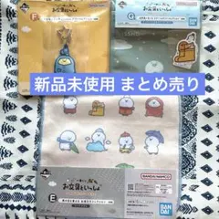 お文具といっしょ〜明日もきっといい天気〜 一番くじ E賞 F賞 G賞 まとめ売り