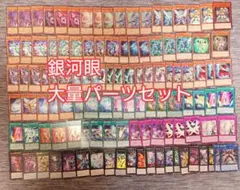 デュエマクラシック08 5cゲルネウス デッキ販売 旧枠統一 - メルカリ
