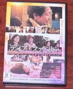 ディアファミリー Blu-ray 大泉洋/福本莉子